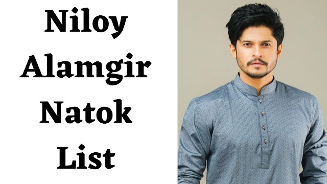 Niloy Alamgir Natok List - TENT