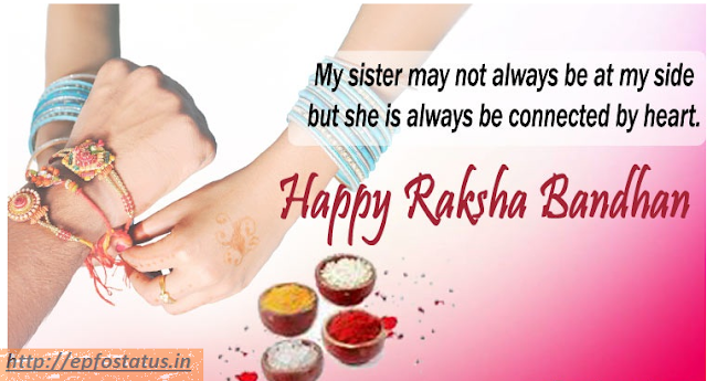 Happy Raksha Bandhan 2018 Quotes