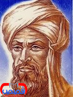 قصص عربية | قصة محمد بن موسي الخوارزمي