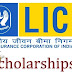 LIC GOLDEN JUBLEE SCHOLARSHIP एल आई सी स्कालरशिप