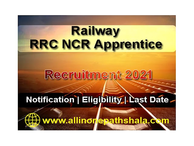 Railway RRC NCR Apprentice 2021 Online Form for 1664 Posts