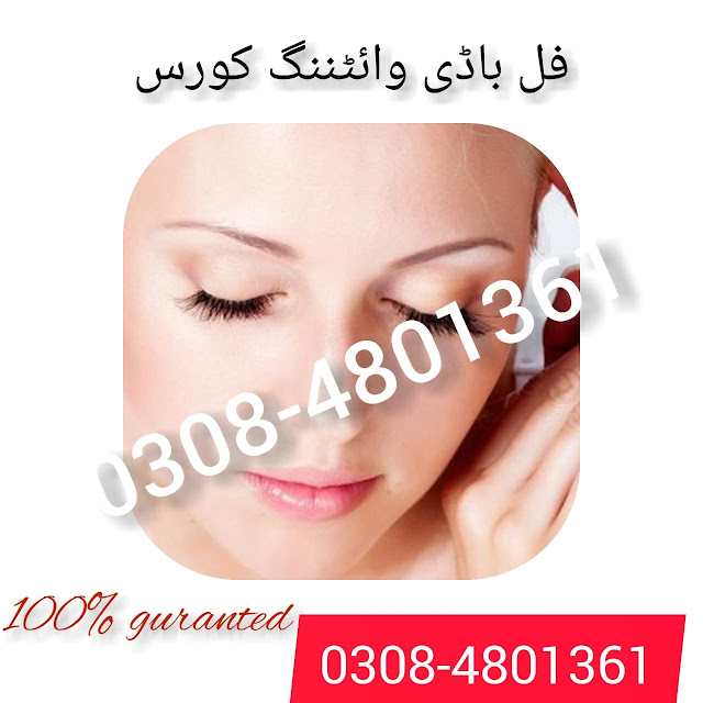 skin-body-whitening-cream