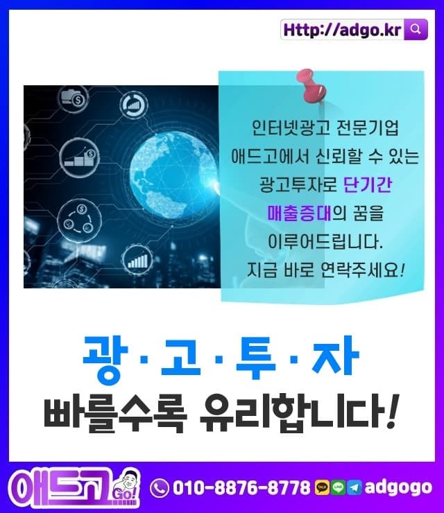 석남네이버광고대행사