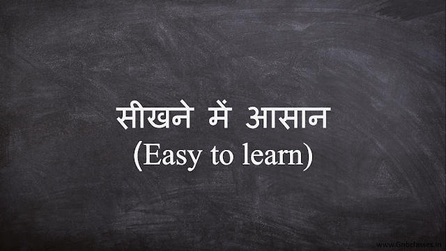 sikhne me aasan python notes in hindi