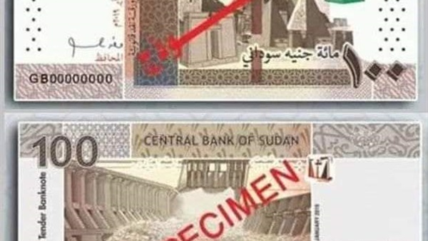 انخفاض سعر الدولار والعملات الاجنبية مقابل الجنيه السوداني اليوم