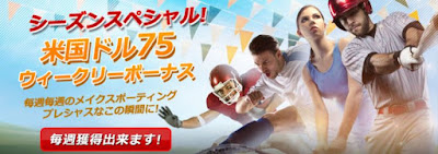 http://promotions.12bet.com/Promotion/index.php?lang=jp&act=sports