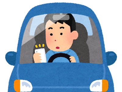 √ ながら スマホ イラスト 243884-いらすとや 寝 なが�� スマホ