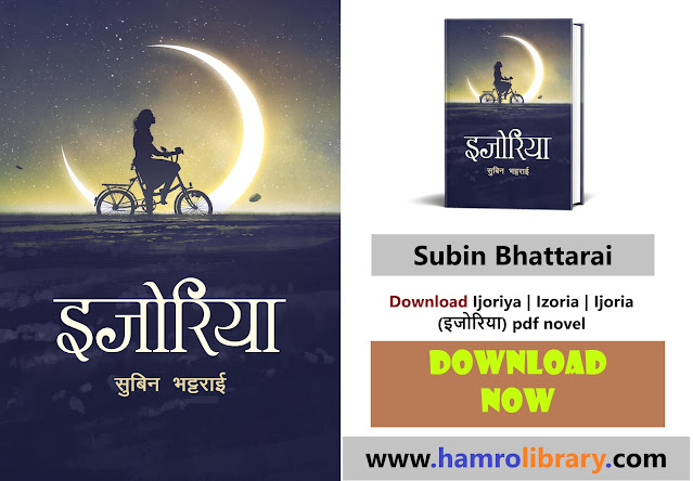 free-download-ijoria-इजोरिया-pdf-book-novel-subin-bhattarai