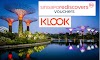 How to redeem SG Rediscovers Voucher with Klook?Book a hotel or tourist attractions