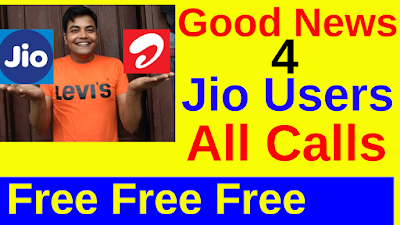 Jio Trick "Now all Calls Free" Unlimited