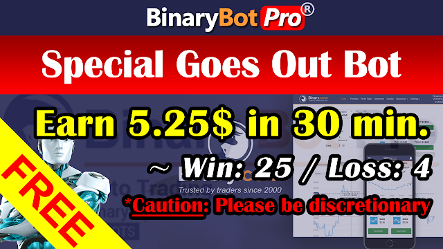 Special Goes Out Bot | Binary Bot | Free Download