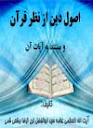 name="Image1"