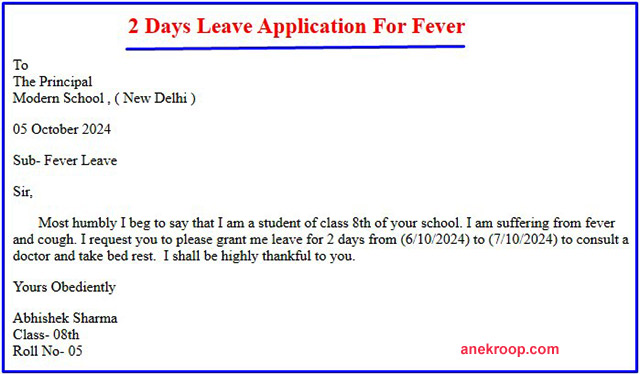 2 days leave application for fever