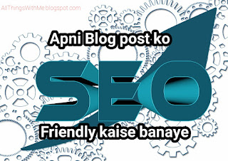 S.E.O friendly blog post likhne ki best tips