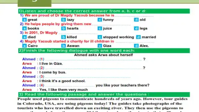 اهم مراجعة لامتحان شهر نوفمبر فى اللغة الانجليزية للصف الثاني الاعدادى الترم الاول 2024