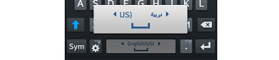 طريقة تغيير اللغة في لوحة مفاتيح سامسونج