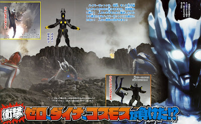 Ultraman Saga's Baddie: Hyper Zetton