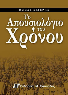 Εικόνα