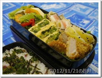 揚げ物＆柿なます弁当(2012/11/21)