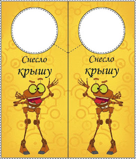 таблички +на дверь детские