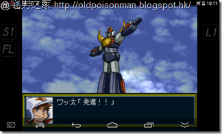 Screenshot_2015-07-12-22-11-51