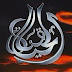 قناة (Alhayat 2 بث مباشر(الحياة  Alhayat 2 Live Broadcast