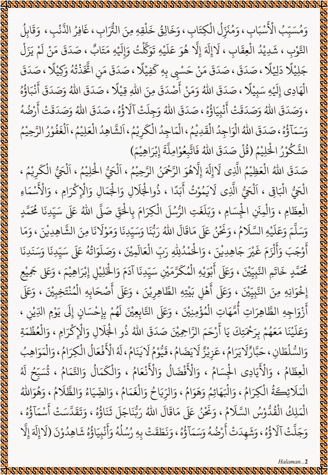 Doa Khatam Al-Qur'an - Majelis Ta'lim Almunawwarah