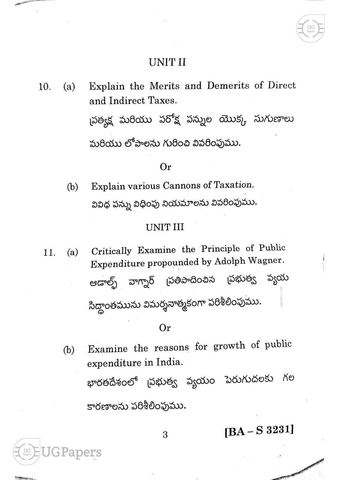 ugpapers.com, Andhra University, Semester 6, Economics common-f (public finance) 2020