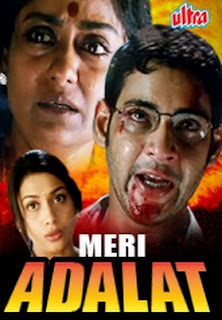 Meri Adalat (2005)