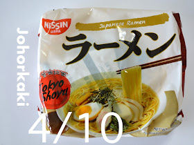 Nissin Tokyo Shoyu Japanese Ramen Instant Noodle