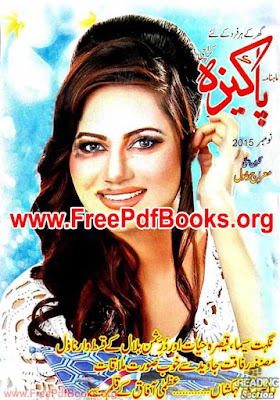 Pakeeza Digest November 2015 Online Reading