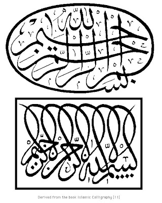 derrick rose mother03. 2011 house wallpaper islamic