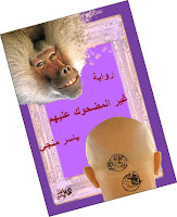 صورة