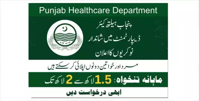 Primary and Secondary Healthcare Department Jobs 2023