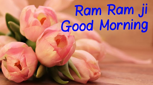 Ram Ram Ji