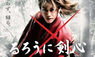 Biodata Takeru Sato (Kenshin Himura) Di Rurouni Kenshin The Movie