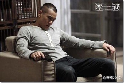 Cold War 寒戰 Eddie Peng 彭于晏 40