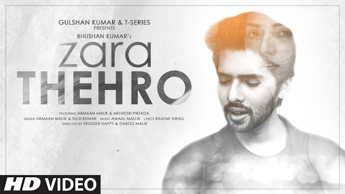 Zara Thehro ज़रा ठहरो ज़रा बैठो Song lyrics in hindi | Amaal Mallik, Armaan Malik, Tulsi Kumar 