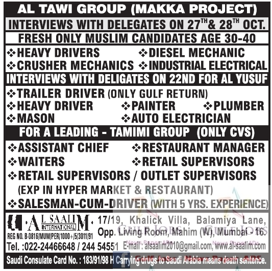 AL TAWI Group KSA Large job vacancies