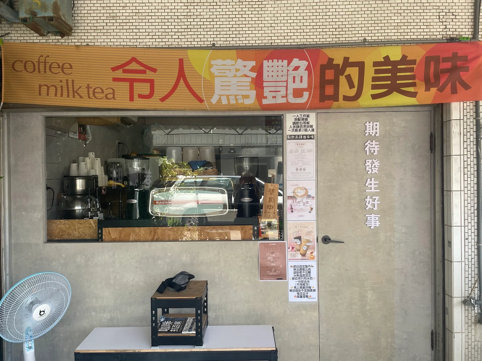 【台南】【南區】巷弄咖啡｜台南最強鮮奶茶｜巷弄裡的咖啡店｜咖啡外帶｜食記