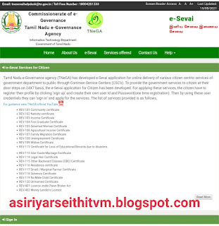  சாதி வருமான இருப்பிட சான்றிதழ் இனி உங்கள் மொபைல் போனில் விண்ணப்பிக்கலாம்!. எப்படி விண்ணப்பிப்பது?