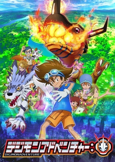 Digimon Adventure Subtitle Indonesia