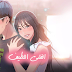 مانجا Sweet Guy - ch.01 مترجمة عربي (المجلد غيركامل)  