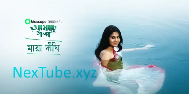 Ashare Golpo (2022) S01 Complete Bangla Web Series Download
