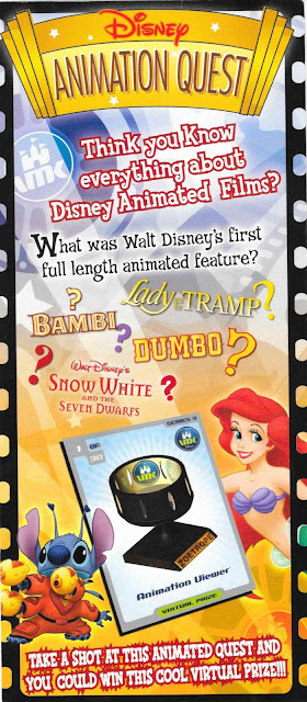 Disney Animation Quest VMK