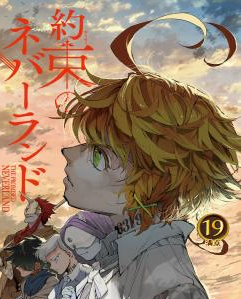 مانجا المملكة الفصل  710 مترجم manga kingdom  710
