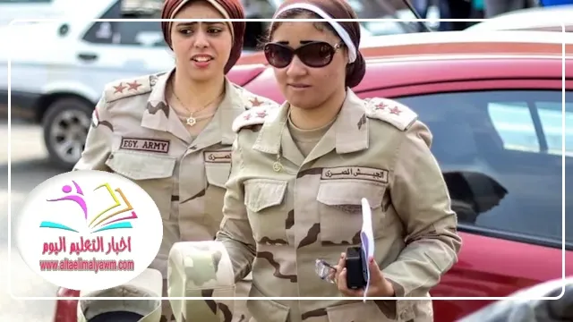 الإعـلان عن قبول دفعة جديدة بالمعاهد الصحية للقوات المسلحة للعام الدراسي 2023/ 2024