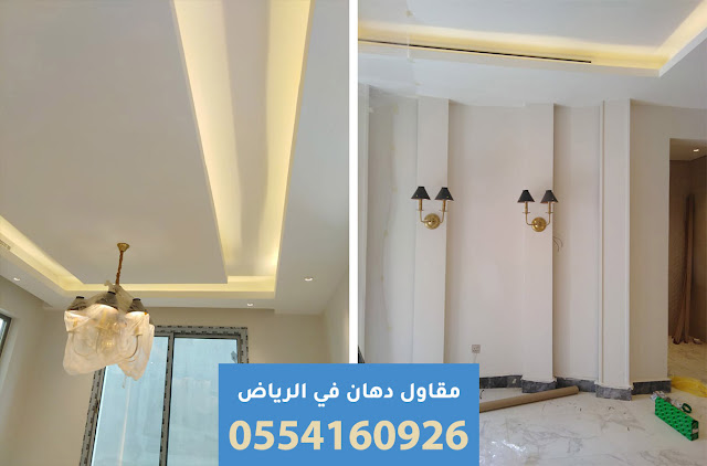 دهان ممتاز في الرياض 0554160926