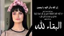 وفاة الأنستغراموز ومصمّمة الأزياء التونسية ميسان علوي عن عمر يناهز 25 سنة