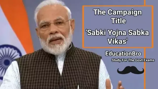 government-launched-sabki-yojana-sabka-vikas-campaign-daily-current-affairs-dose